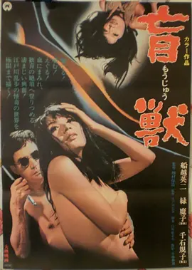 教父 排行海报